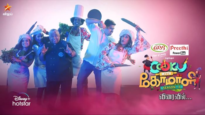 Cook with comali season 3 trailer video