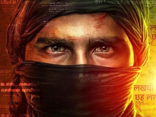 FIR Hit or Flop Box Office 