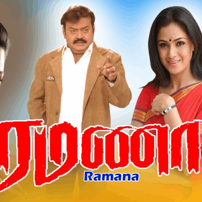 Ramana Hit Flop Verdict