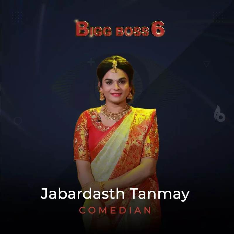 Jabardasth Tanmay Bigg Boss Telugu Contestant